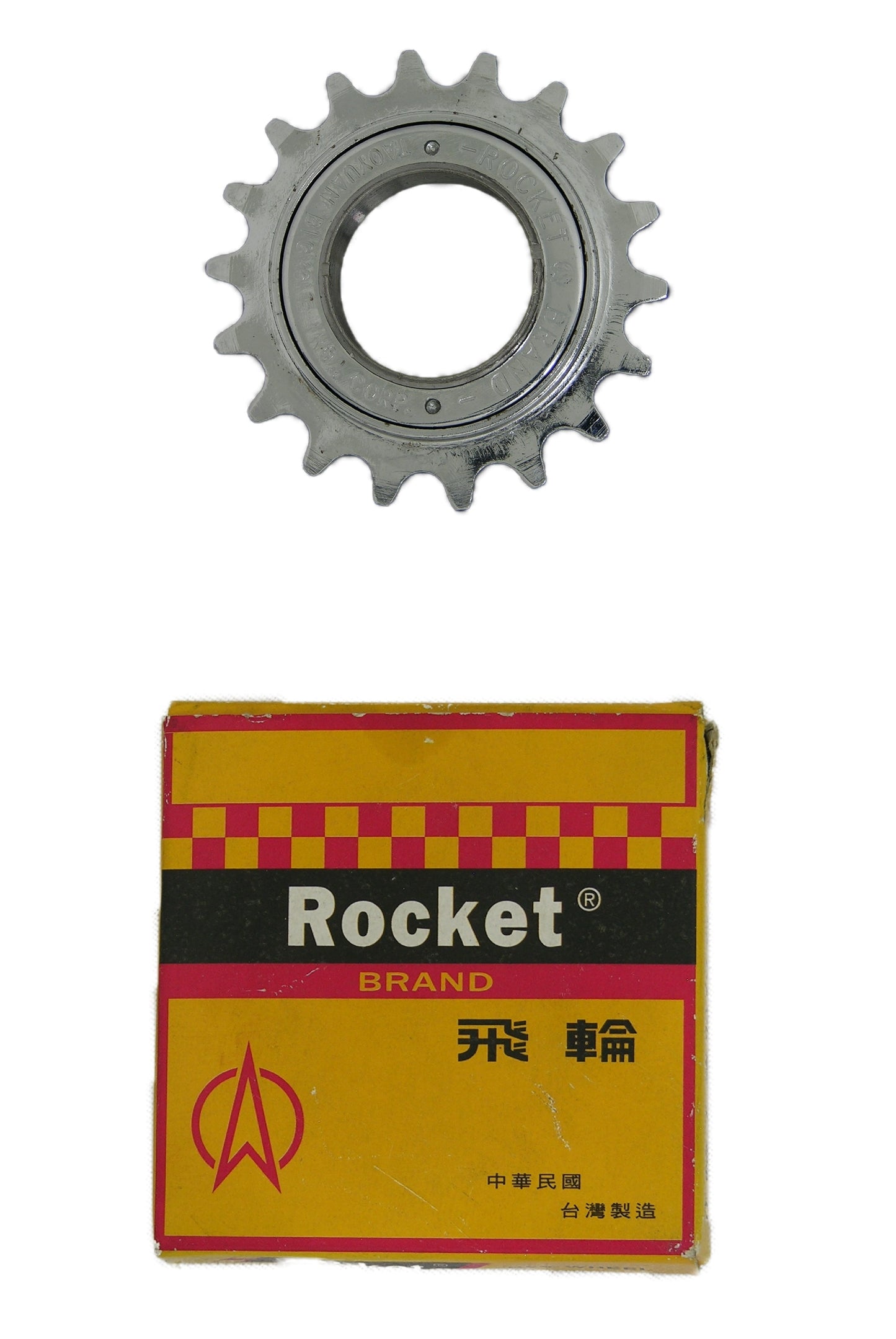 Piñon libre Rocket 18T 1/2x3/32 Taiwan